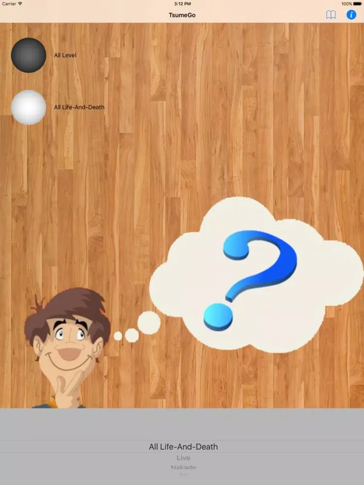 Скриншоты Tsumego Pro iPad 
