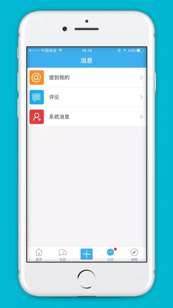 OK蜜蜂论坛 - 蜜蜂养殖技术交流社区 Screenshots