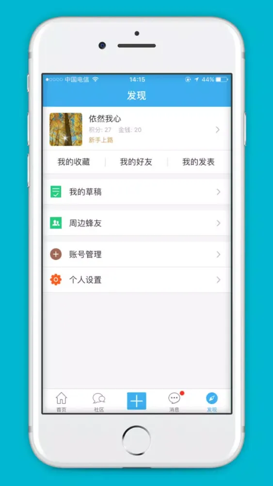 OK蜜蜂论坛 - 蜜蜂养殖技术交流社区 Screenshots