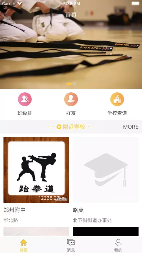 صور 校通宝