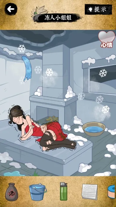 疯狂最强脑洞：脑力考验智力模拟游戏 Screenshots