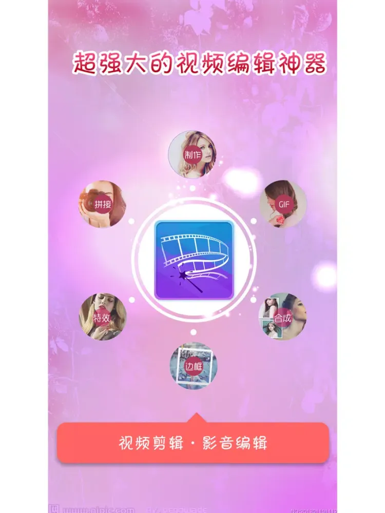 视频剪辑合并-短视频拼接剪裁&影音编辑制作 iPad  স্ক্রিনশট