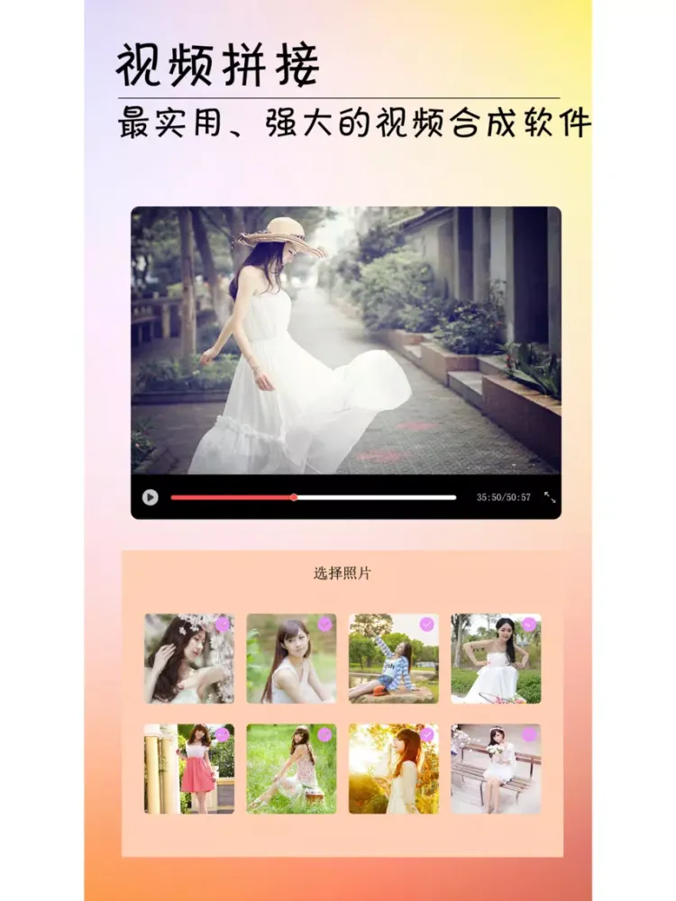 视频剪辑合并-短视频拼接剪裁&影音编辑制作 iPad  স্ক্রিনশট