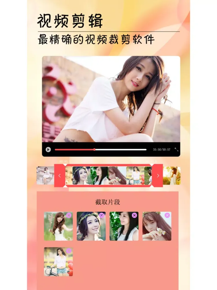视频剪辑合并-短视频拼接剪裁&影音编辑制作 iPad  স্ক্রিনশট