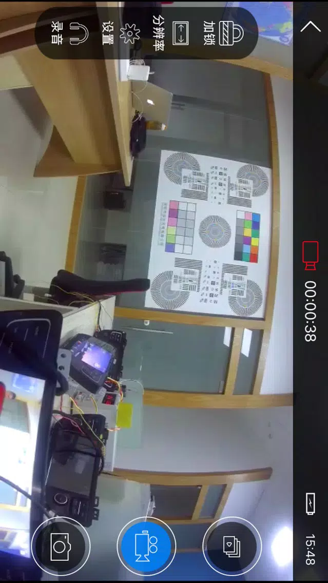 Screenshot di ROUND VIEW