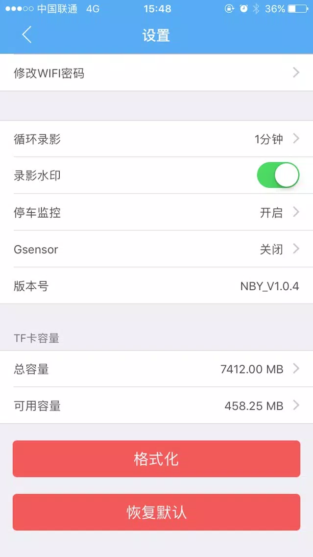Screenshot di ROUND VIEW