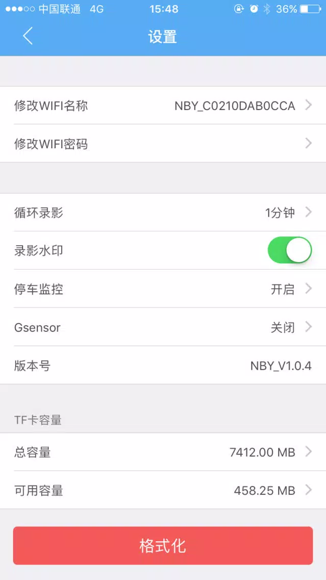 Screenshot di ROUND VIEW