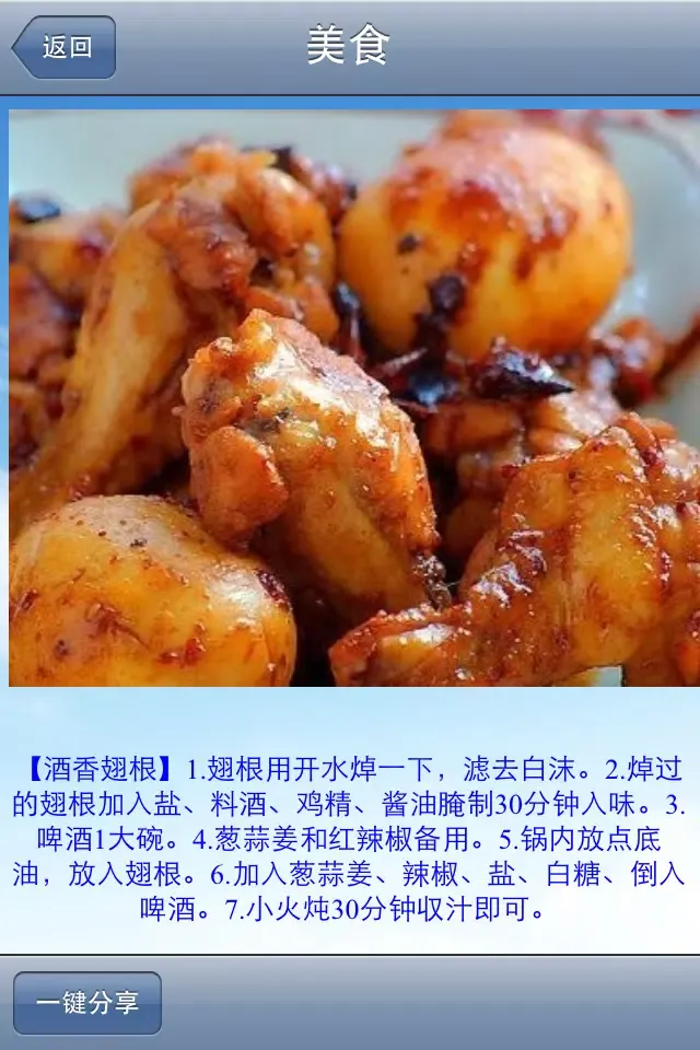 تصاویر 读图看世界