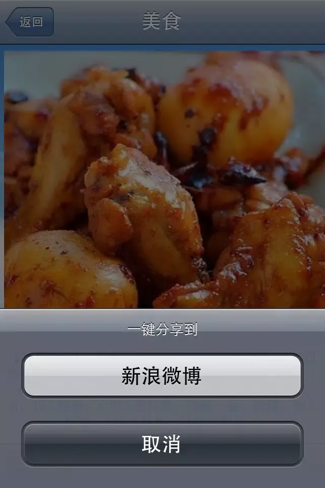 تصاویر 读图看世界