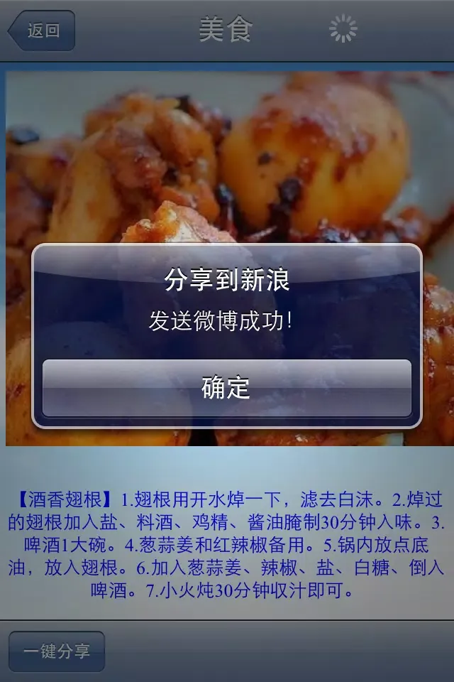 تصاویر 读图看世界