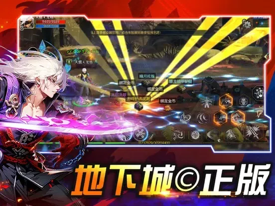 صور Mirage Conquest:Heroes Arise iPad 