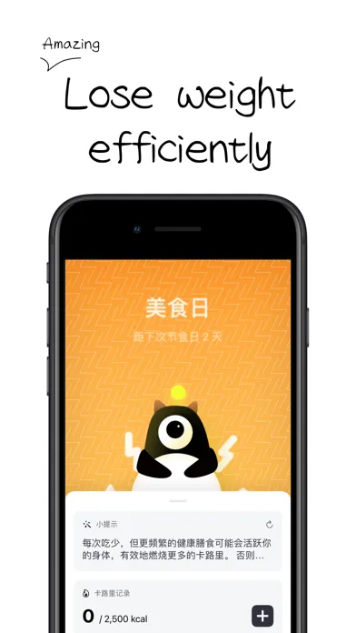 LightFasting Screenshots