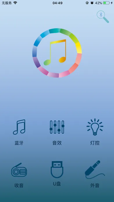 Capturas de pantalla de Colorful Kit MediaPlayer