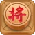 万宁象棋大招版