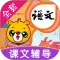 小学语文识字