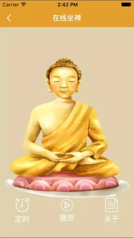 修侍 স্ক্রিনশট