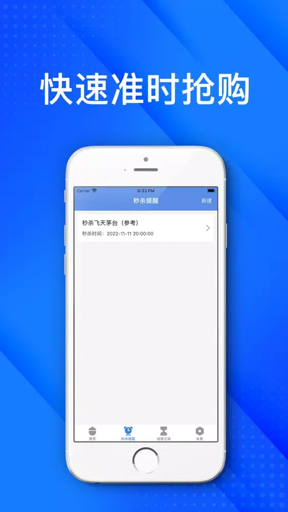 指尖点击精灵 Screenshots