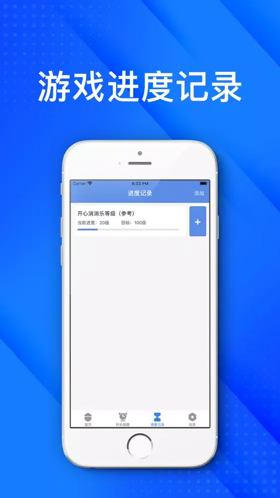 指尖点击精灵 Screenshots