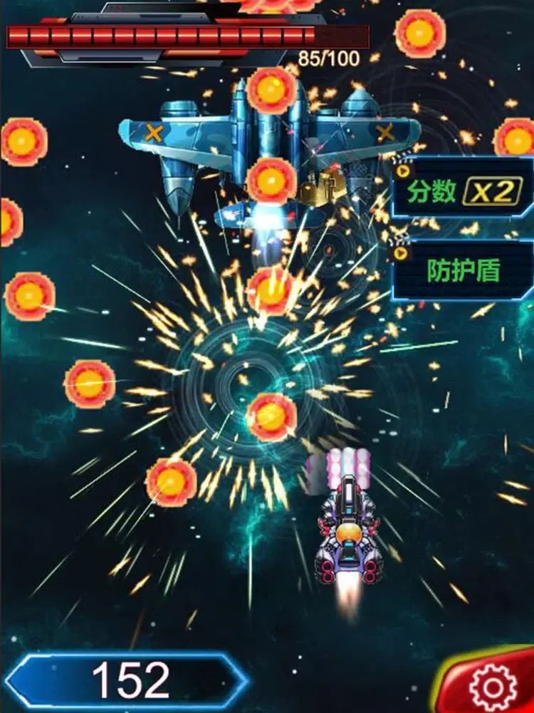 指尖飞机大战-超强特效 iPad  স্ক্রিনশট