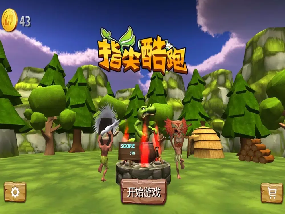 指尖酷跑-丛林逃亡 iPad Screenshots