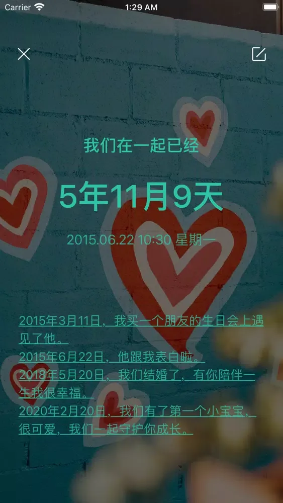 时间管家 - 倒数纪念日与计划日程安排 Ekran Görüntüleri