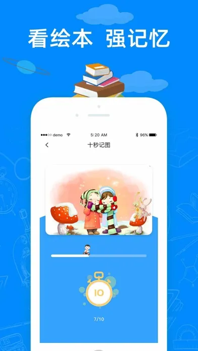 Tangkapan layar 适趣脑力训练