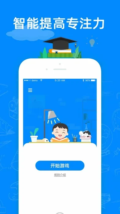 Tangkapan layar 适趣脑力训练