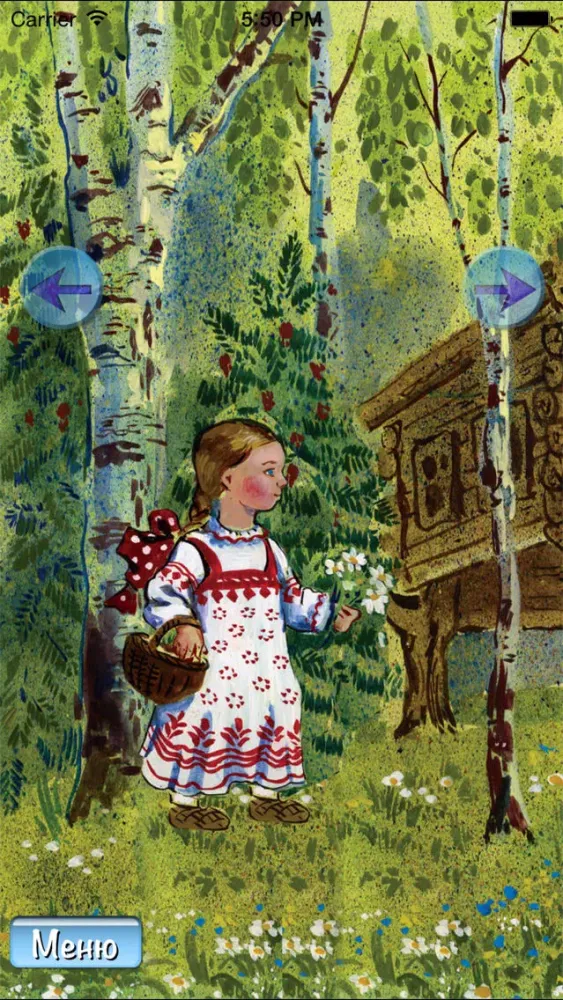 Скриншоты Сказка Маша и три медведя - интерактивная книга