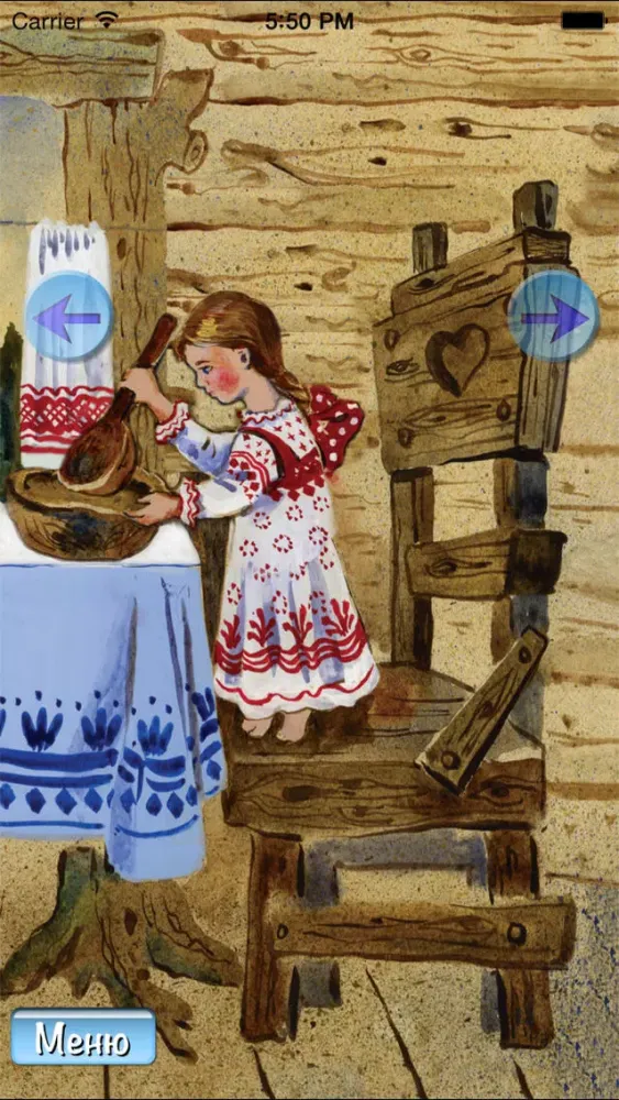 Скриншоты Сказка Маша и три медведя - интерактивная книга