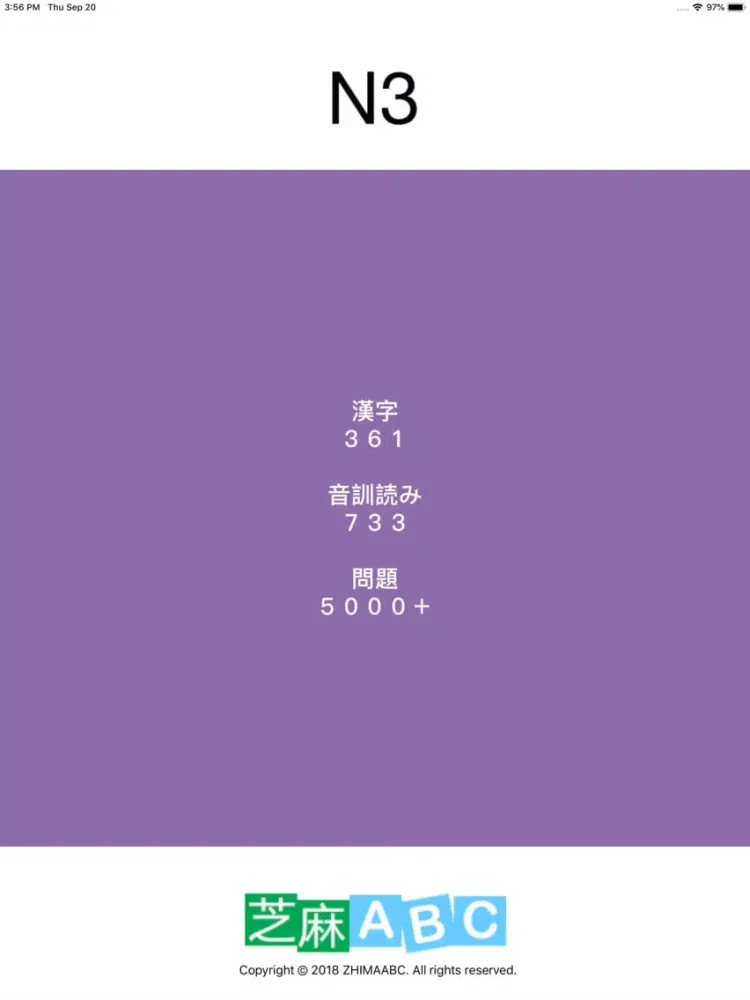 Capturas de tela do N3 Kanji Yomi iPad 