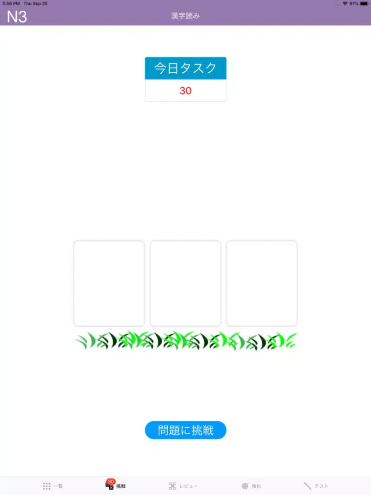 Capturas de tela do N3 Kanji Yomi iPad 