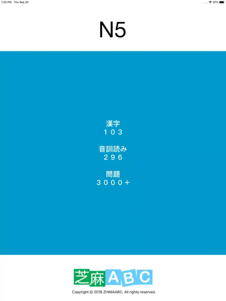 N5 Kanji Yomi iPad  سکرین شاٹس
