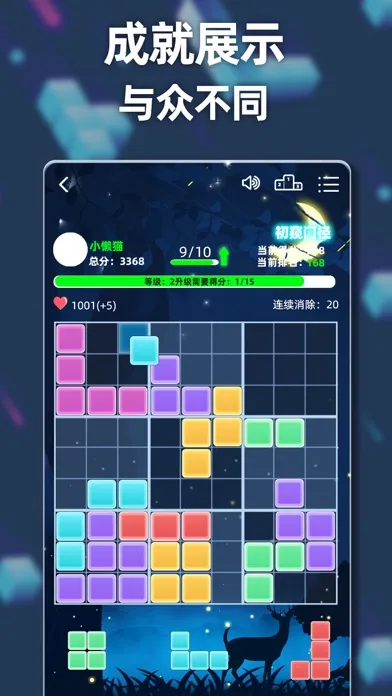 صور 新俄罗斯方块