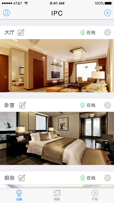 Tangkapan layar WISE VR