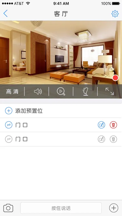 Tangkapan layar WISE VR