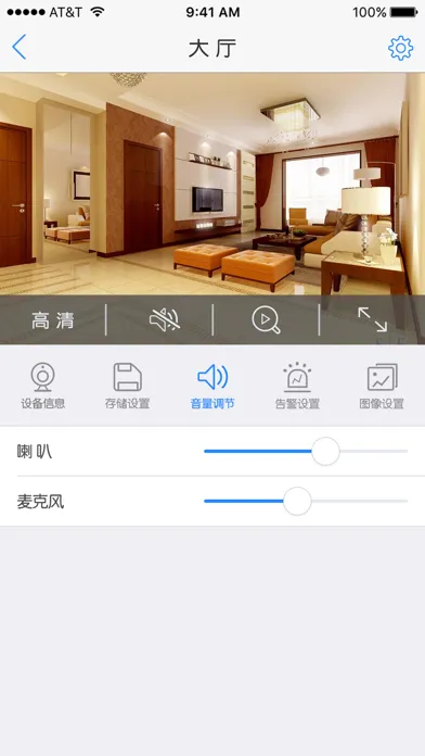 Tangkapan layar WISE VR