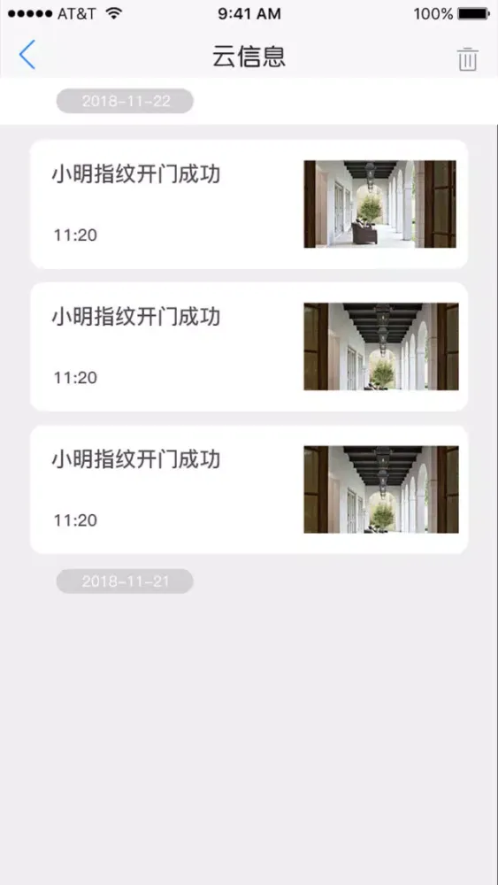 Ảnh chụp màn hình của SmartLock-智能门锁