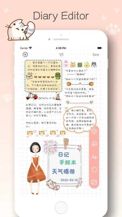 Captures d'écran de Diary-Journal with lock