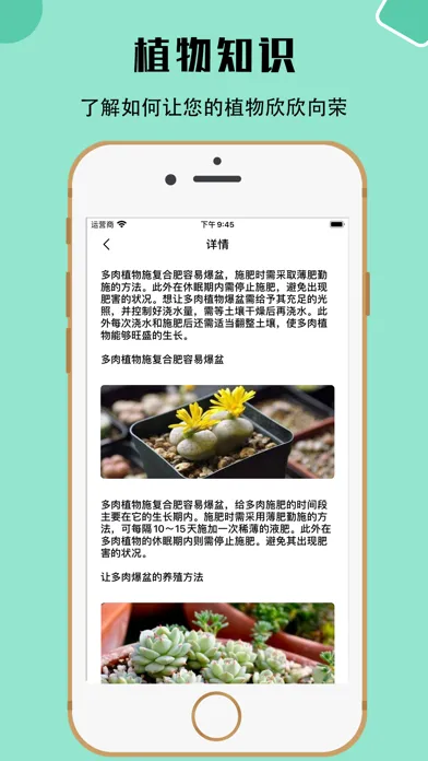 تصاویر 植物识别 - 拍照识花动物识别神器
