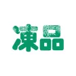 冻品批发网