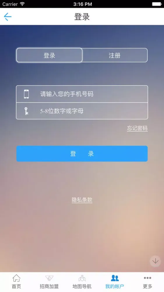 Zrzuty ekranu 激光刀模材料设备