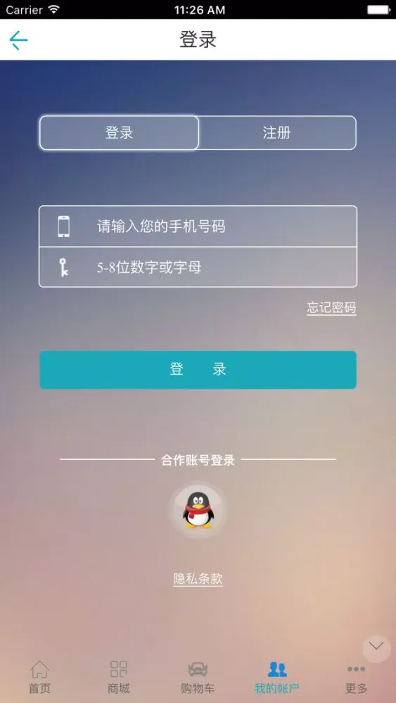 冷冻工程服务网 Ekran Görüntüleri