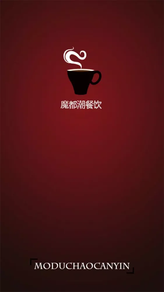 Screenshot di 魔都潮餐饮
