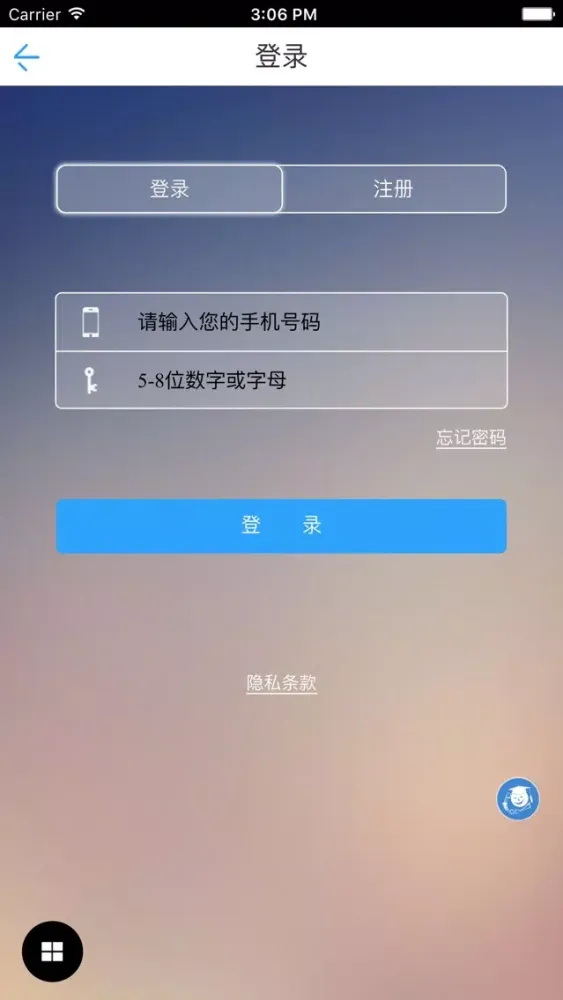 Screenshot di 魔都潮餐饮