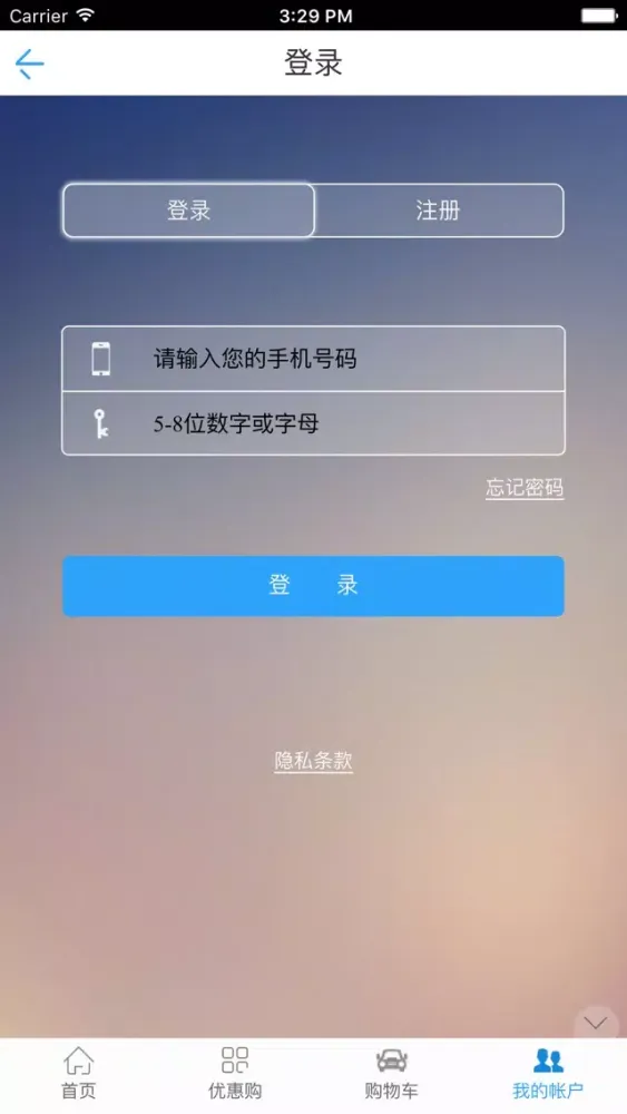 Captures d'écran de 中国烘焙网—最大门户平台