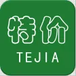中国特价旅游网