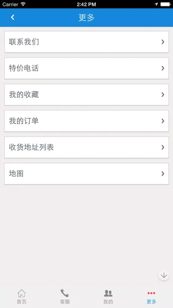 Tangkapan layar 中国特价旅游网