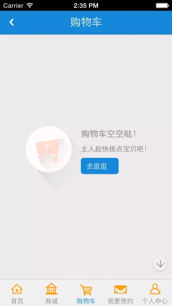 瓷器客户端 स्क्रीनशॉट