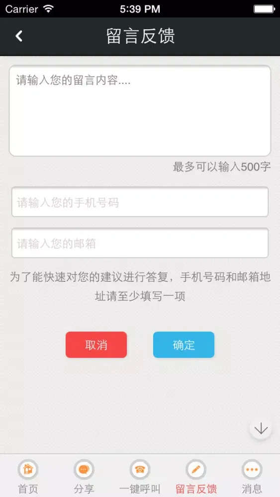 Скриншоты 汽车改装网