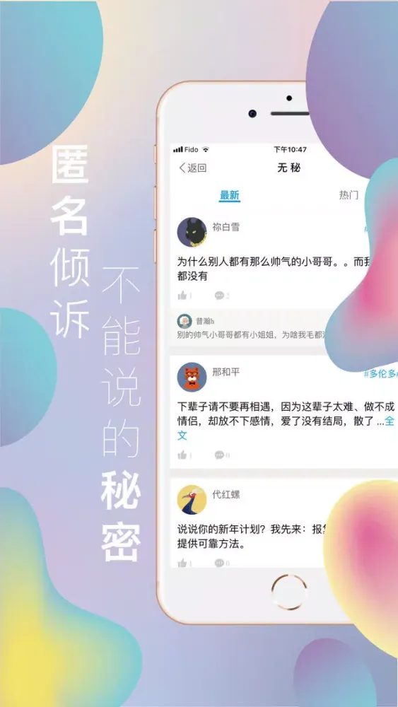 uKin - wumi重磅回归 多伦多留学生社区 Screenshots